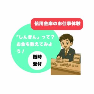 bank-02